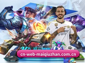 买球站 APP